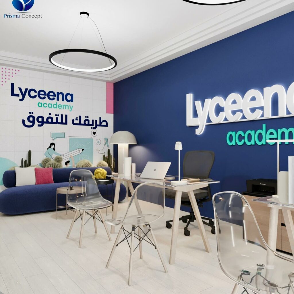 Lyceena Académie
